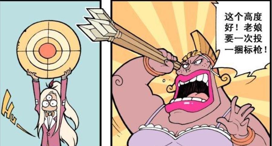 雅典娜女神|大话降龙二郎神表演“跳皮筋”,只为了能博雅典娜的欢心