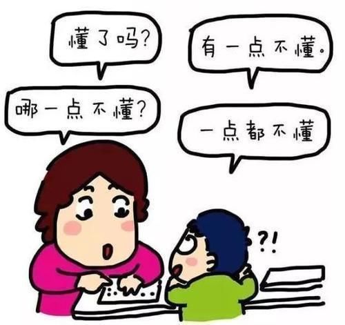 孩子叛逆，总说在学校学这些有什么用、不想上学，你可以这么回他