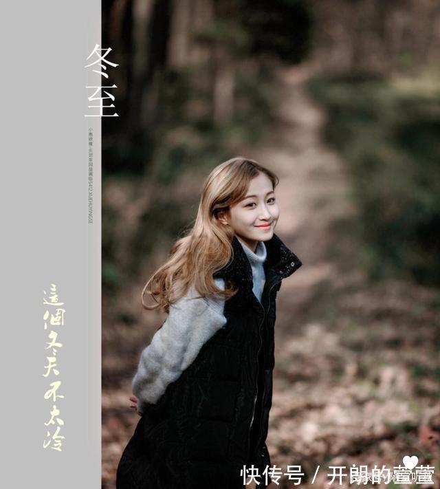 冬至@七律/辛丑冬至前感时而作