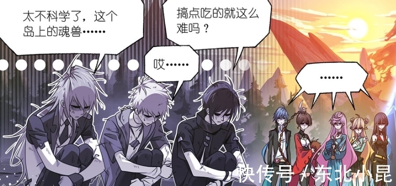 海神|斗罗大陆:食物搞不定,马红俊有储备干粮,海神领域生存是问题