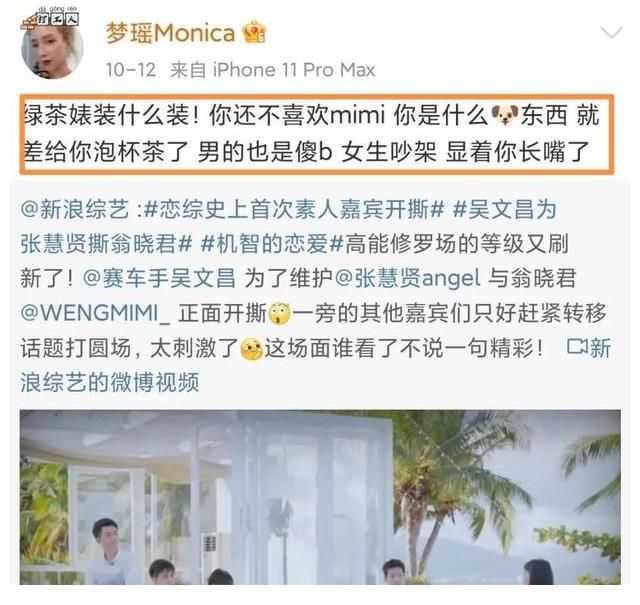 讓觀眾嗑不動(dòng)CP的綜藝還能叫戀綜嗎？《機(jī)智的戀愛》太令人下頭了