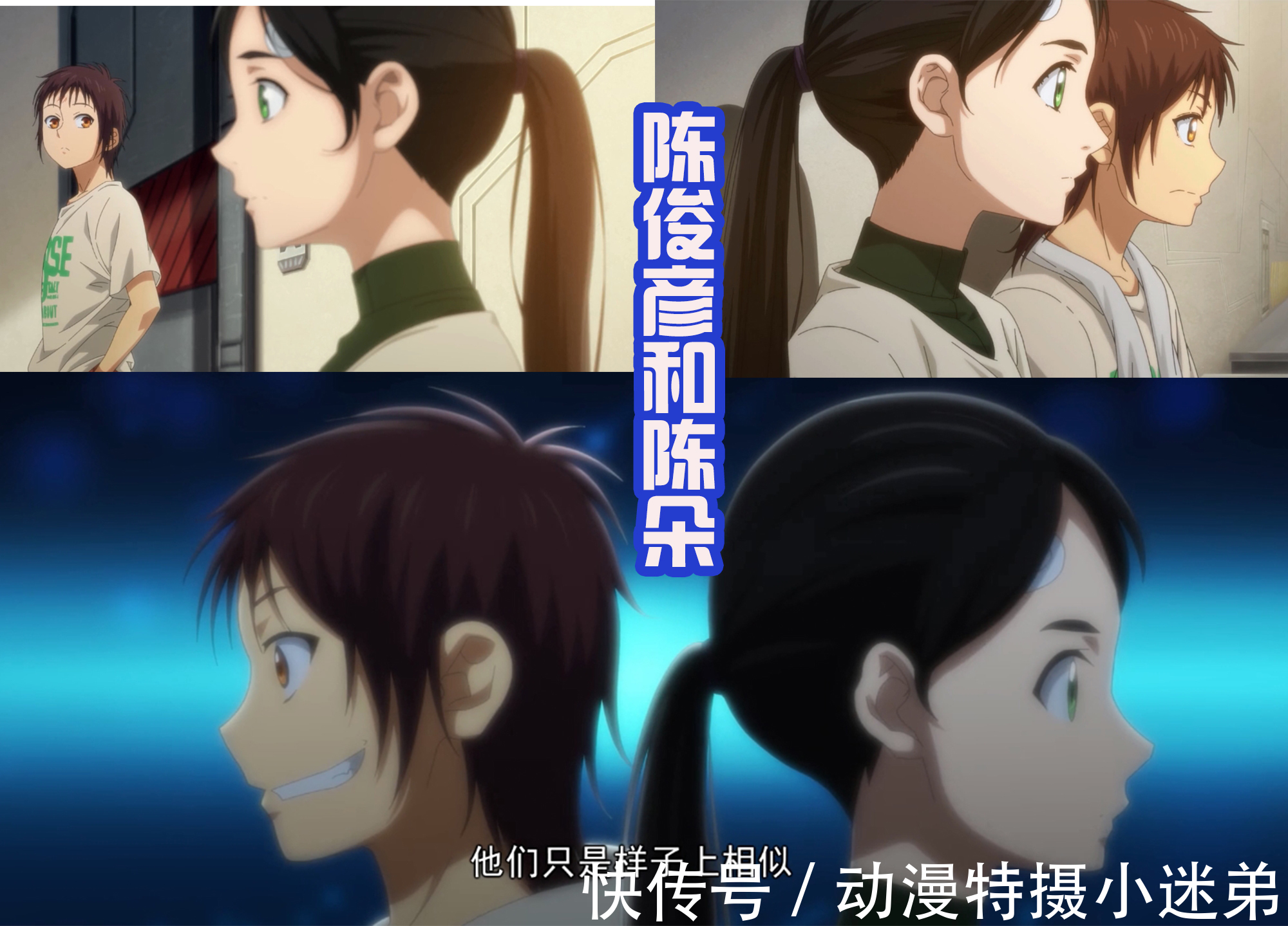 诸葛青|一人之下:陈朵封闭自我,廖忠没有办法,陈俊彦的出现改变一切!