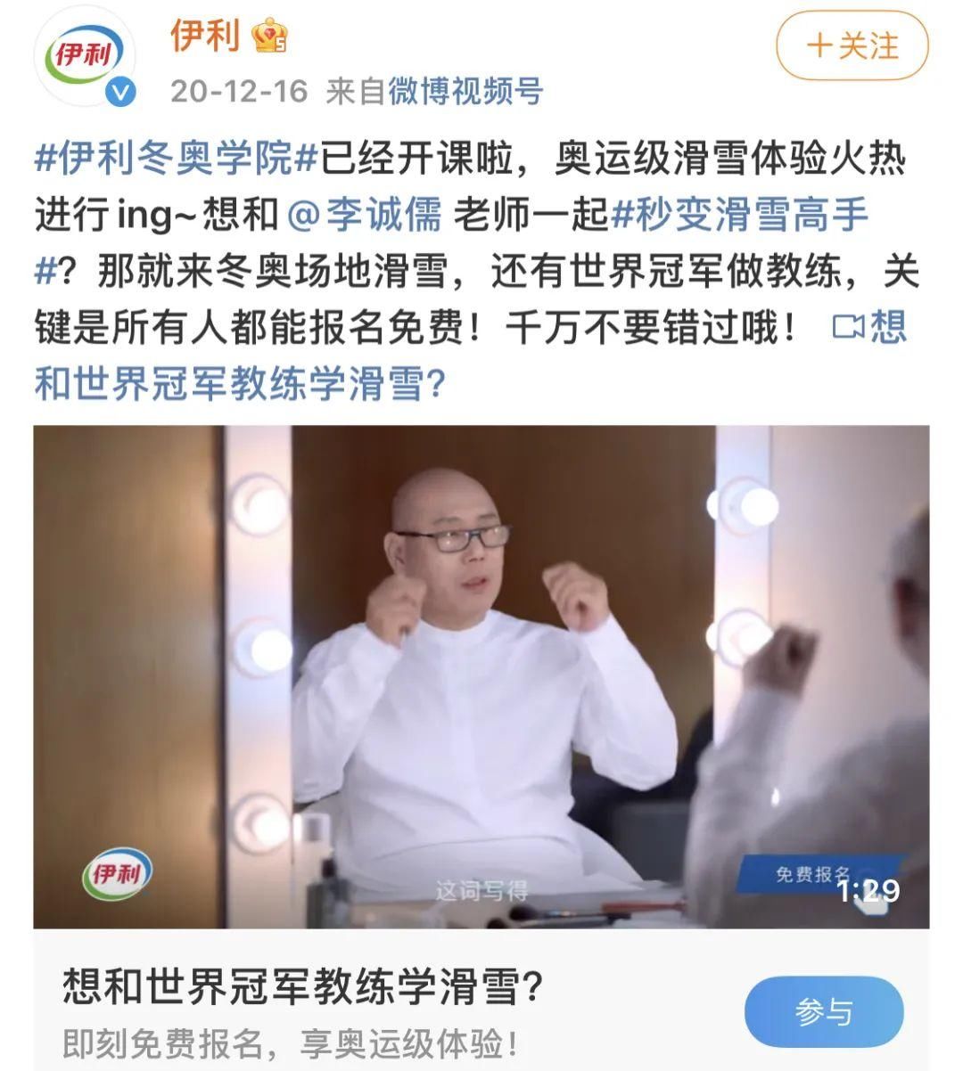 ?“倒牛奶”事件之外，乳企是怎么疯狂营销的？