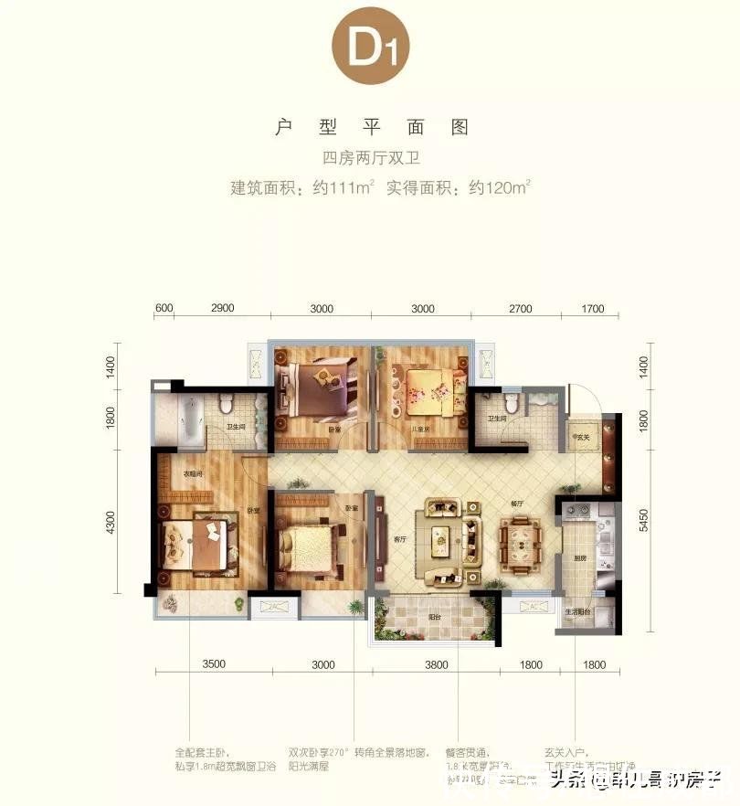 新花|成华刚需命真好,又一个老项目“开新花”