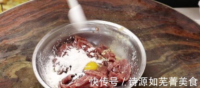 酸菜|水煮牛肉想要做得好吃,要记住关键这一步,麻辣醇香,滑嫩不柴!