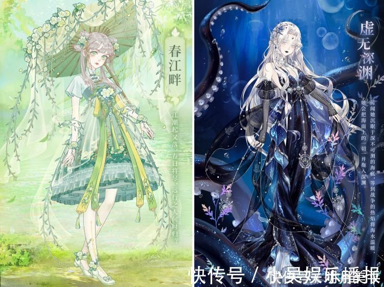 氪金|螺旋圆舞曲：氪金系列成众矢之的，新绿蛋套装躺赢，清新暖春风