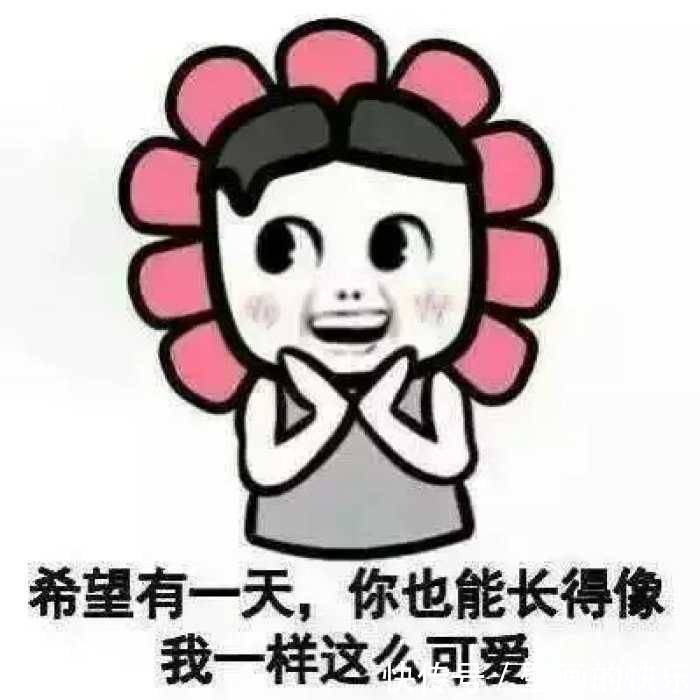 |搞笑段子:我蹲在墙角唱世上只有媳妇好