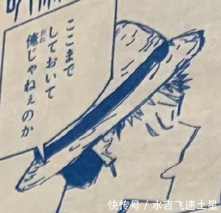 海贼王|《咒术回战》和《海贼王》联动,五条悟成山治,乔巴让人有些意外
