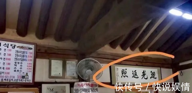 灵堂|没文化真可怕!出现冻死人的“冷宫”后,韩剧拍灵堂戏放“囍”字