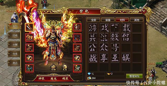 拉仇恨打|微变复古三职业传奇手游，赤炎战王怎么打，新手实战打法攻略
