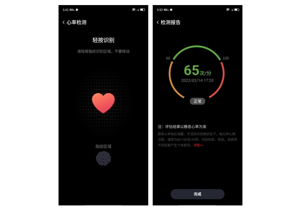 满帧跑原神不发烫!首配新一代骁龙8红魔7游戏手机抢先测