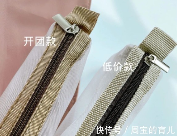 洗护|全家旅行洗护四合一化妆收纳包,这1小包就够了