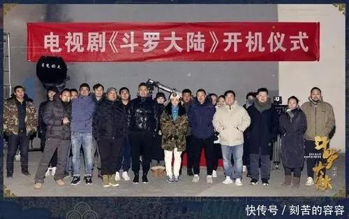 《斗罗》真人版蓝银草变成真草,兽武魂惨不忍睹,又一个斗破