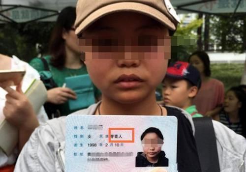 中国这个特殊的民族,并不在56个民族内,就连身份证都与我们不同