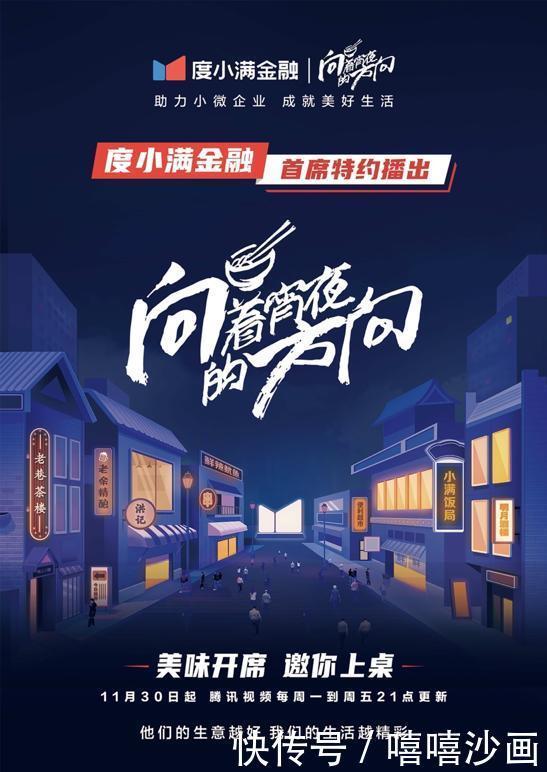  夜宵|30城中国版“深夜食堂”宵夜地图，看遍各地夜宵美食