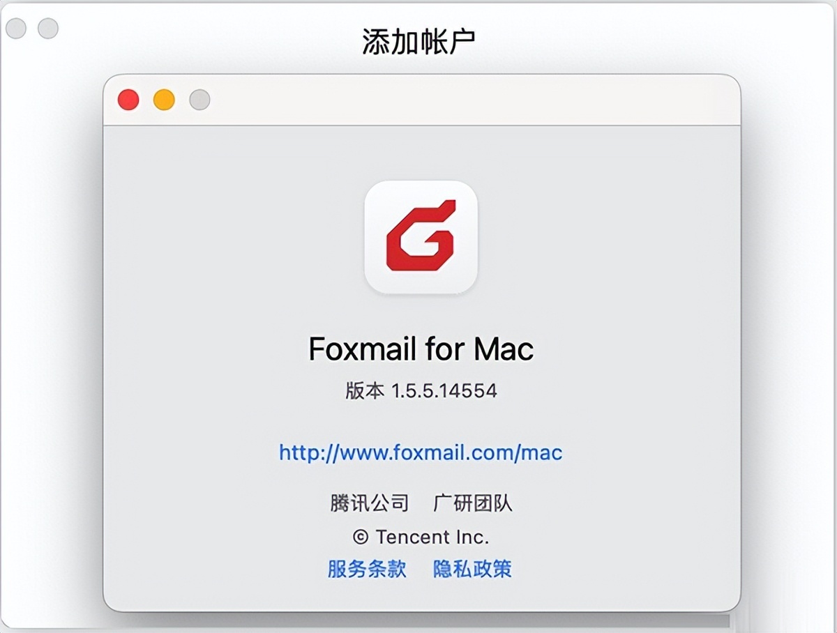 Foxmail for Mac v1.5.8 邮件收发管理-下载否