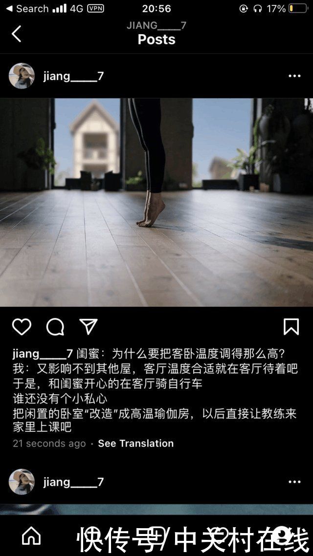 翻译|一位精致的凡尔赛人的日常