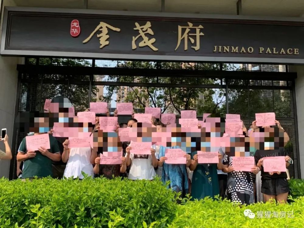 请愿书|刷屏!深圳龙华第一豪宅全体业主请愿退房 总价都在1500万以上