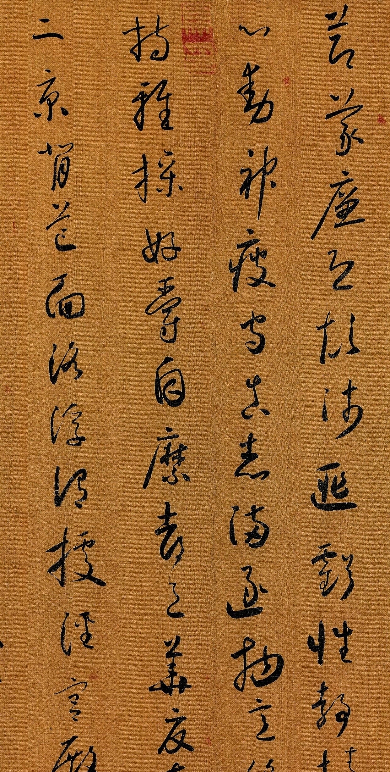 李白赞|一位“疯和尚”写的草书，被李白赞为天下第一，现在能值150亿！