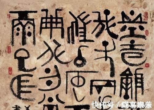 韩大师！丑书界又添新书法，美术家的“猴戏体”横空出世，还嫌不够乱