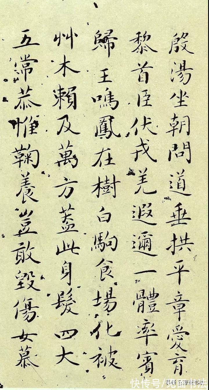 小楷#「愙斋书法」玉如小楷千字文，精彩