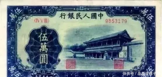 毛主席的头像|已经发行五套的人民币,前面三套竟因一人反对央行没敢印毛主席像