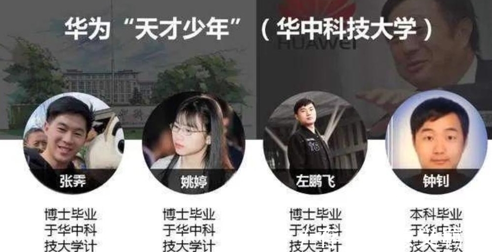像素|华为200万年薪“天才少年”立功了,新技术迎来突破