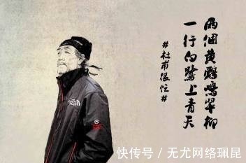 垂死病&长亭外，古道边，一行白鹭上青天——这些古诗神搭配让人笑的肚子