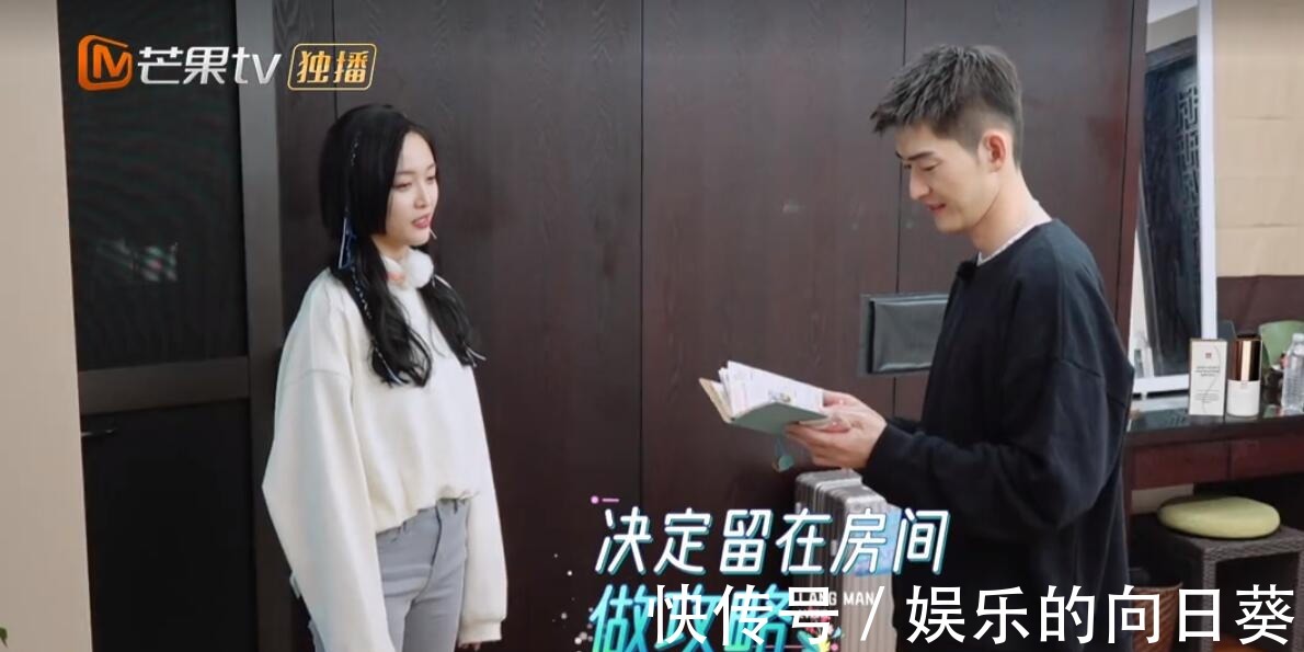 节目组|吴宣仪当导游不走心暴露剧本,节目组为了圆场只能把张翰也拉下水!