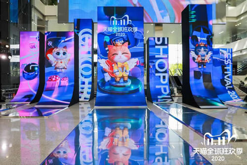 见证|12年“双11”见证中国经济活力：被消费塑造的生活