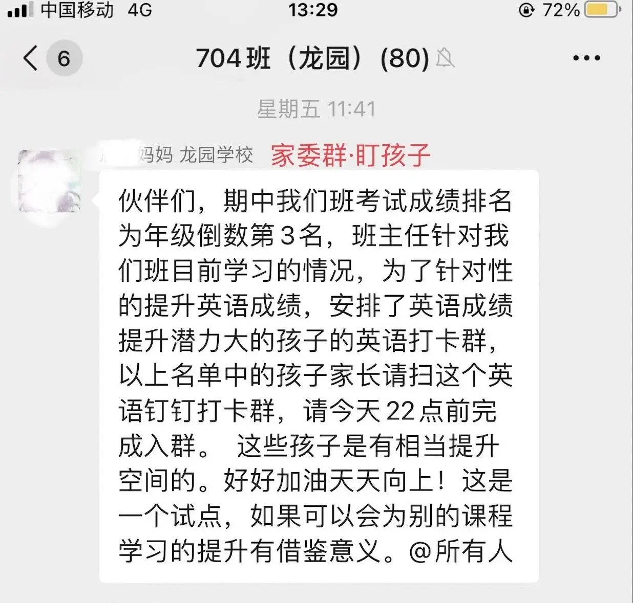 学校|12岁儿子坠楼身亡，宋清辉发文：支持“双减”，但孩子不适应，课业负担比之前更隐蔽