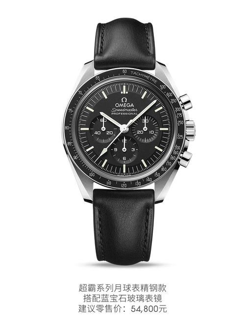 全新月球表登陆