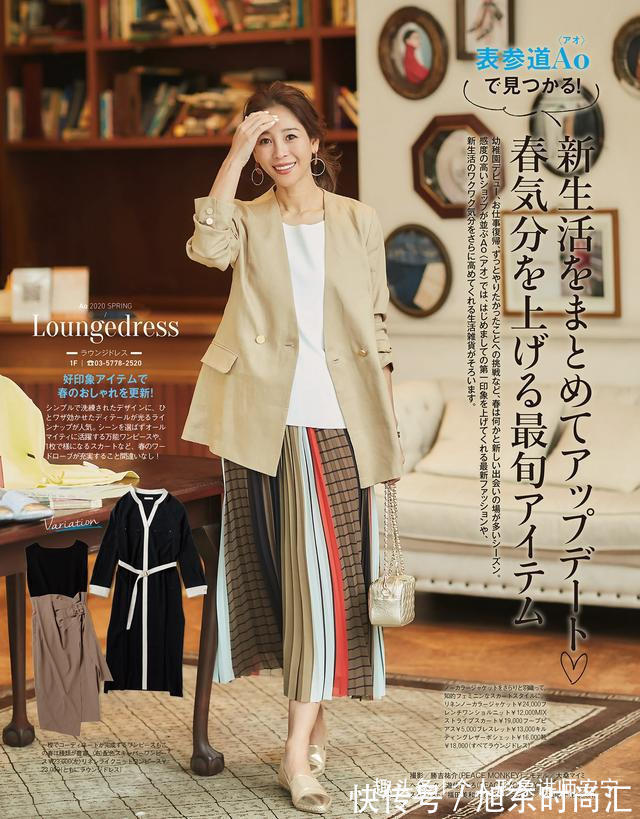 小草莓 3种“超级丑”的内搭:女人年龄越大,穿起来越大妈,希望你没买