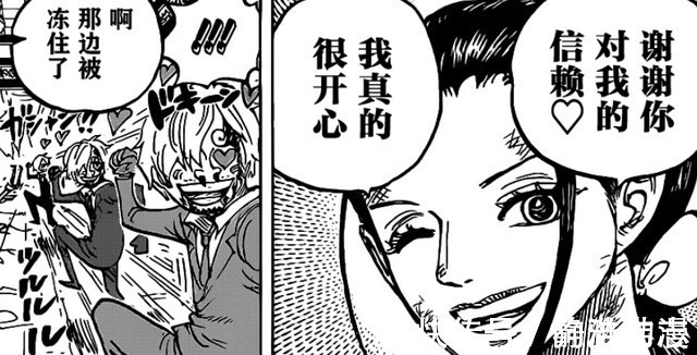 海贼王|海贼王1020话:尾田重申山治的定位为“双翼”,这次粉丝不买账了