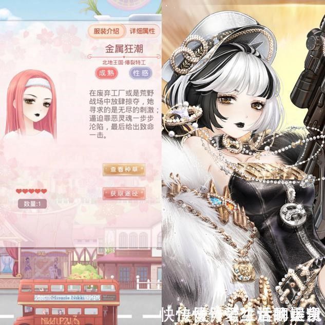 奇迹暖暖|奇迹暖暖:女儿这6个妆有毒!口红色号少有,一看就不像好人