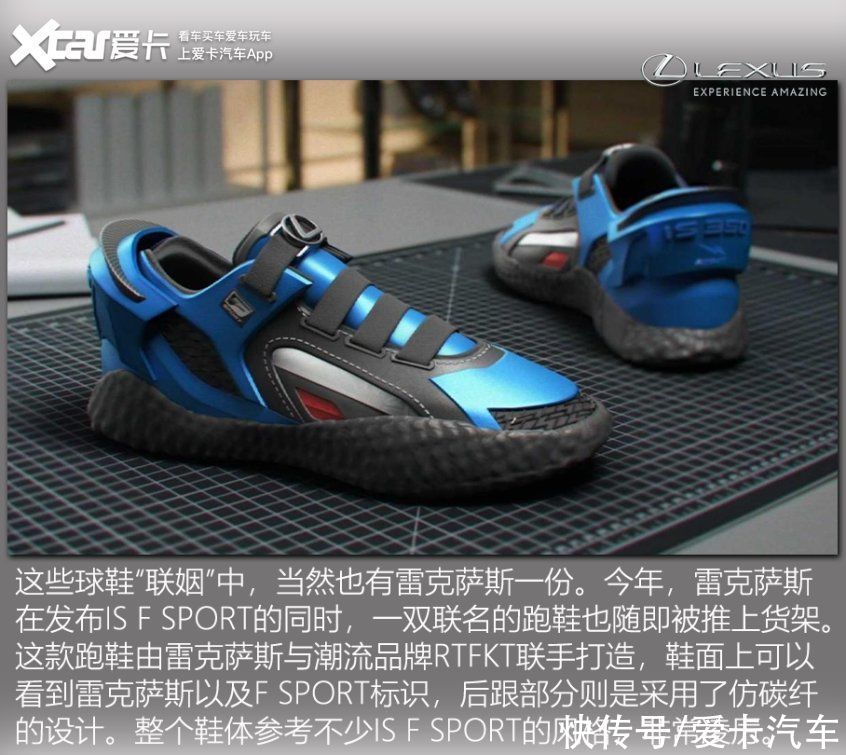 球鞋|球鞋与汽车的联姻 穿上跑的比博尔特还快