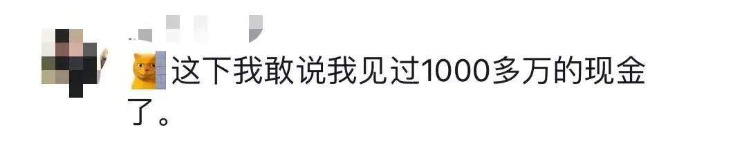 豪横|这家餐厅为何如此“豪横”，柜台里竟摆了1400万现金？