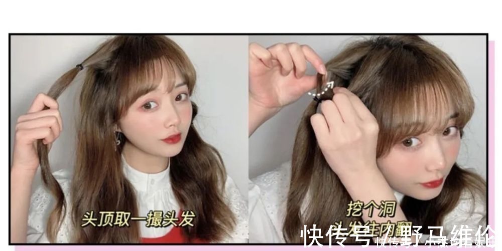 皮筋|别再披头散发了!显脸小又不挑人的新年发型全在这!