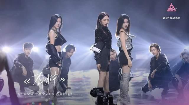 《天赐的声音2》定档，孟美岐与好友再见面，新老选秀活久见同框