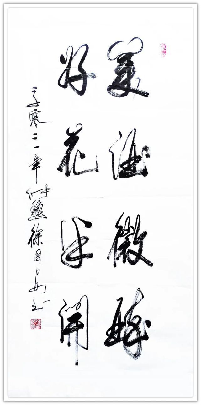 国家博物馆$书画名家徐国安:「文化强国推广计划」年度风采展