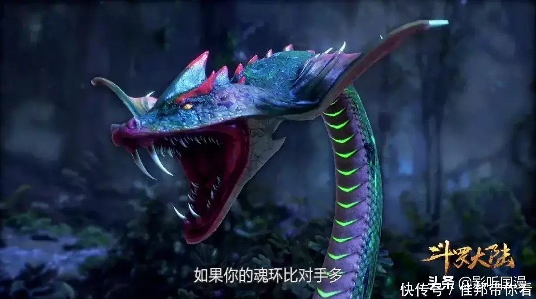 斗罗大陆:唐三击杀过三只不属于斗罗大陆的“上古异兽”?