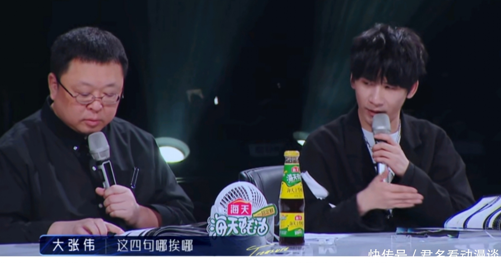 魏然 光靠大张伟和罗永浩“开撕互怼”就能收视三网第一!这节目可真绝