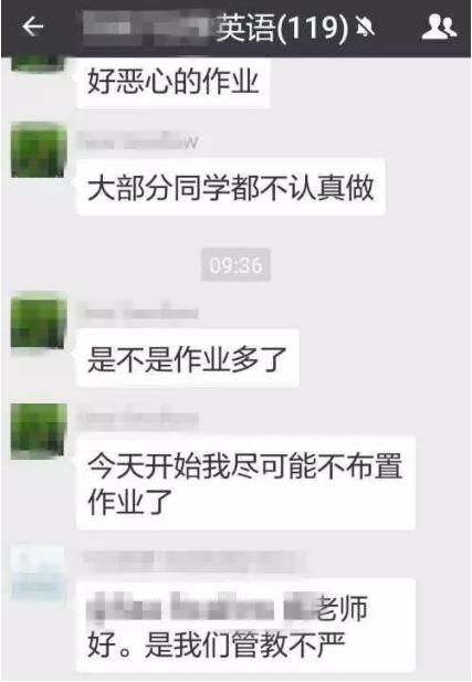 爸爸将消息发错进“班级群”，之后无法撤回，网友说有被“秀”到