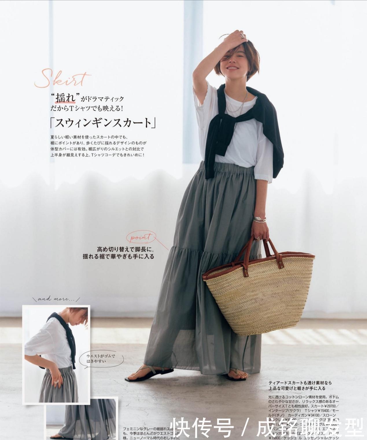 夏装|百搭又显瘦！十套减龄又时髦的夏装配色搭配，让你气质又温柔