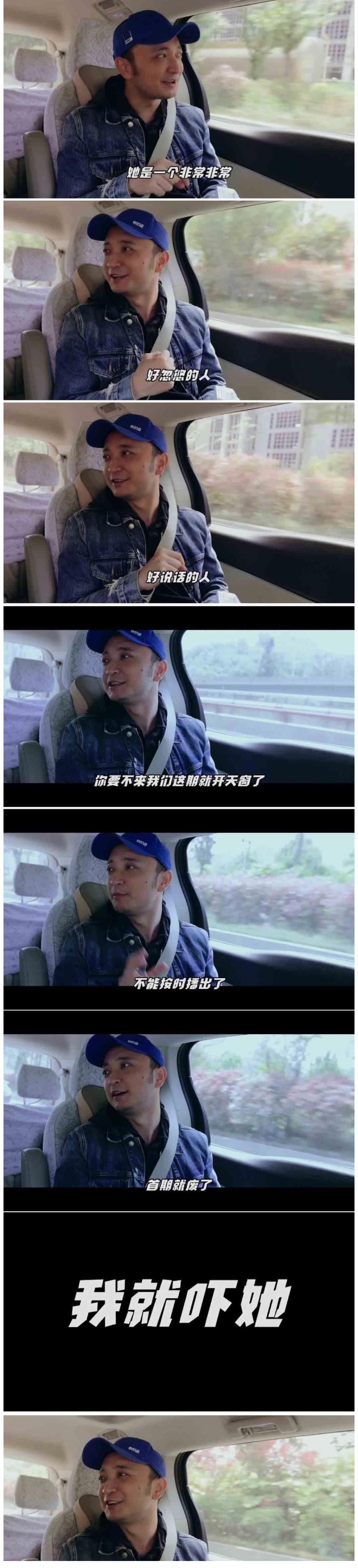 节目|《你好生活》幕后花絮太好笑了，尼格买提讲述自己如何心酸求人