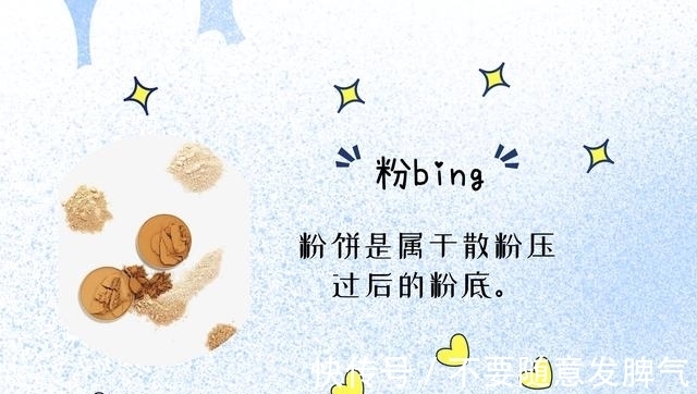 皮肤 你了解粉底液吗?想知道粉底液的类型和不同质地的特点,戳进来