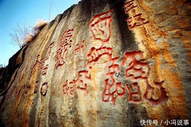 红崖天书很神秘，专家借助仡佬文，终于破解了红崖天书