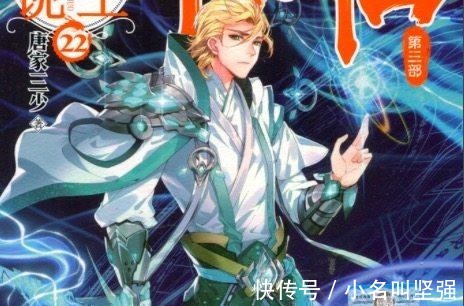 武魂|斗罗大陆5大器武魂排行七杀剑第四、昊天锤仅第二，第一太逆天！