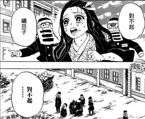 鬼灭202话香奈乎被刺穿身体,鳄鱼最后一个伏笔浮现