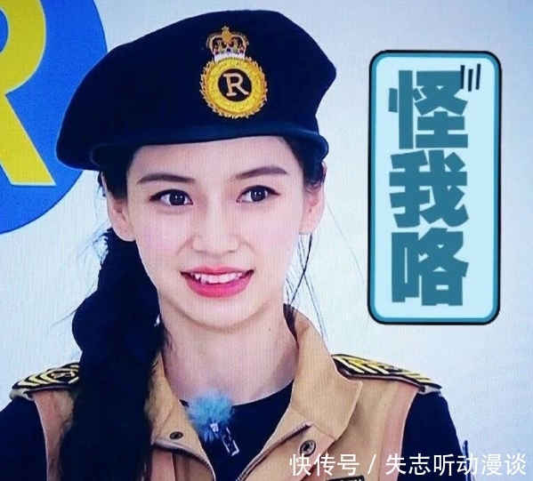 传闻 Baby闪现宋雨琦直播间亲切互动破不和传闻